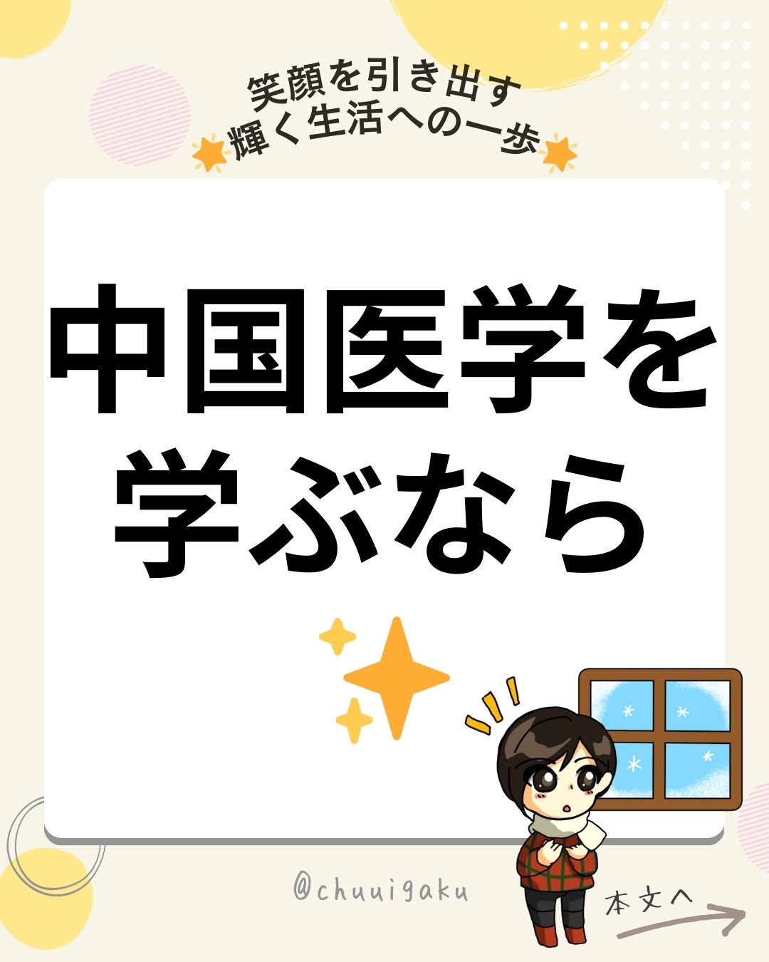 Instagramの投稿（縦長） (16)