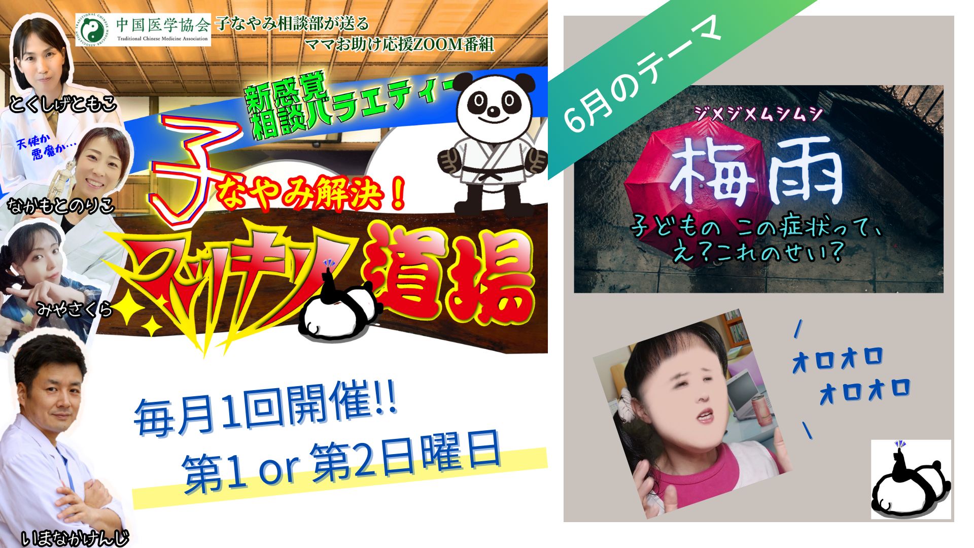 子なやみサムネ (1)