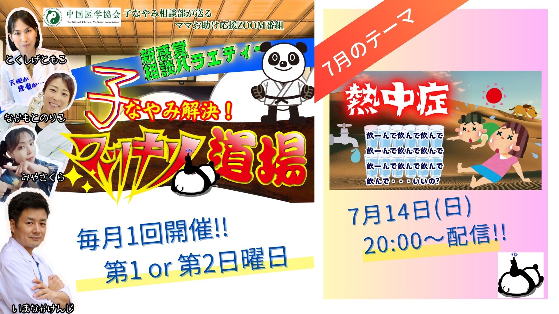 子なやみサムネ (2)