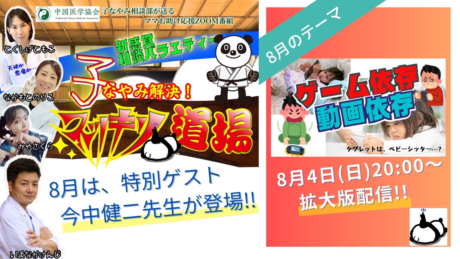 子なやみサムネ (3)