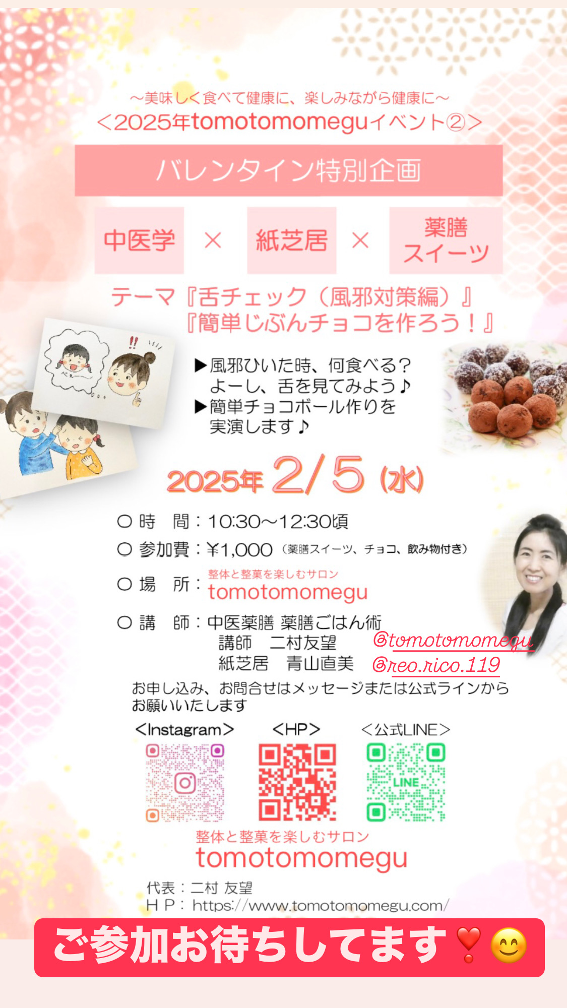 A01E9D3F-BEB3-4039-9F99-640B530A0E37