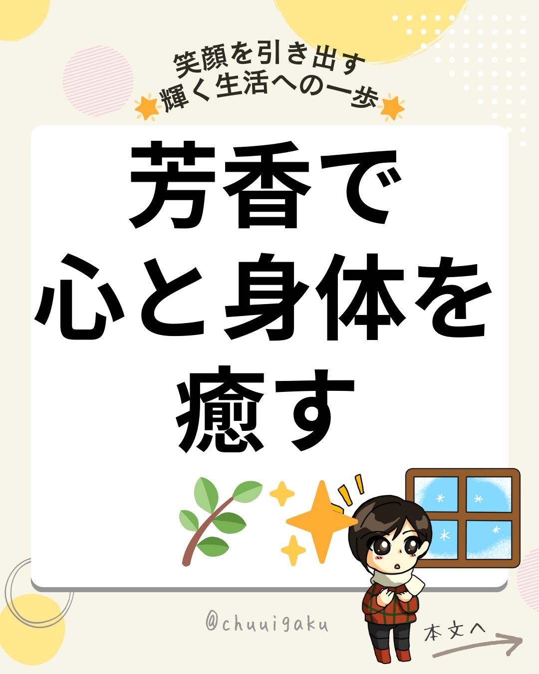 Instagramの投稿（縦長） (1)