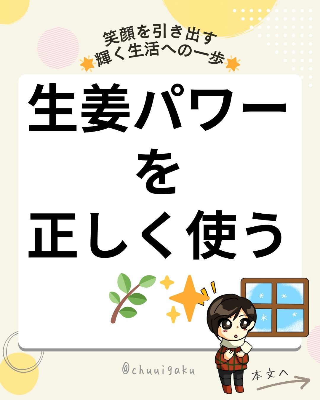 Instagramの投稿（縦長）