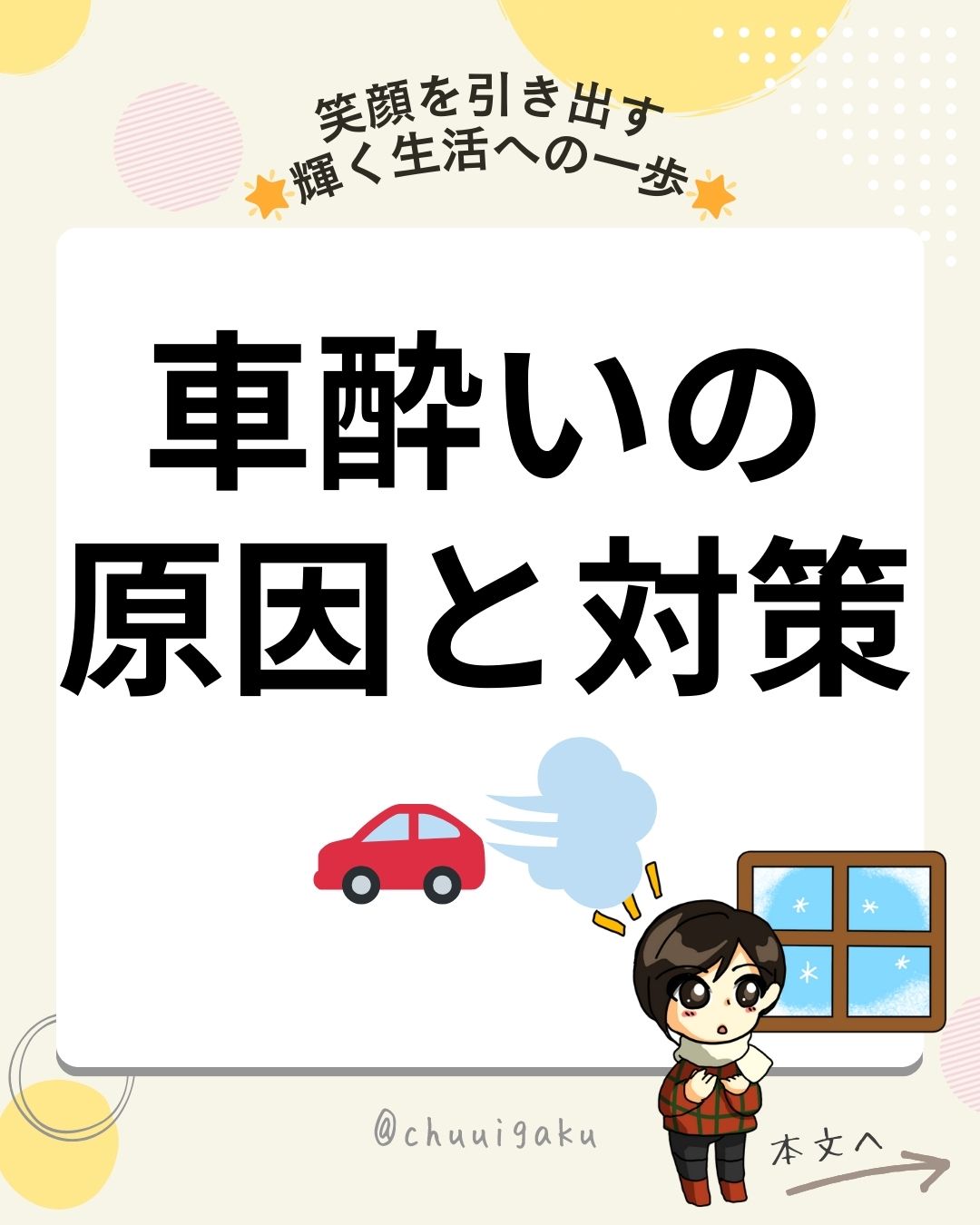 Instagramの投稿（縦長） (16)