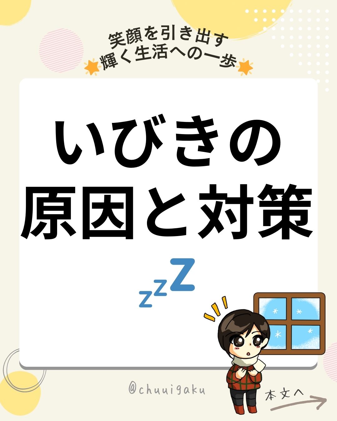 Instagramの投稿（縦長） (17)