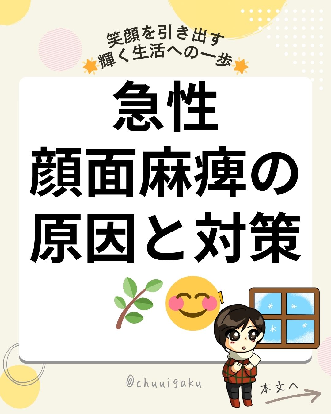 Instagramの投稿（縦長） (17)