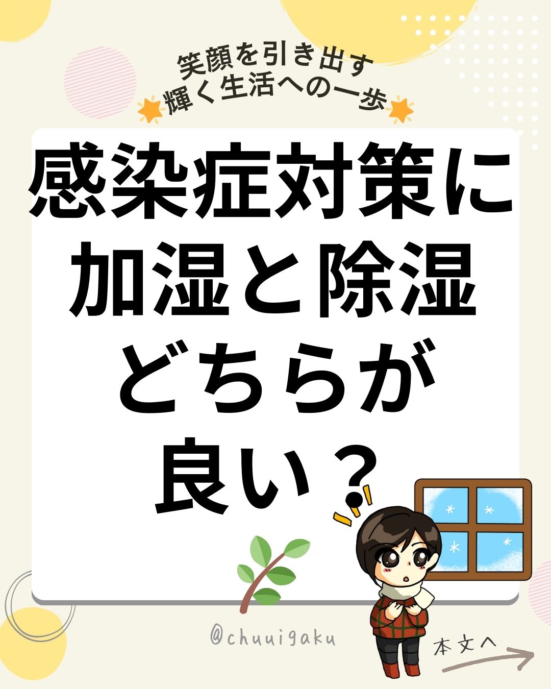 Instagramの投稿（縦長） (19)