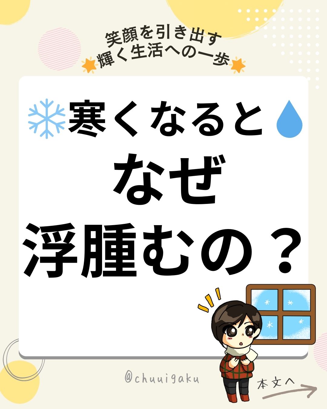 Instagramの投稿（縦長） (20)