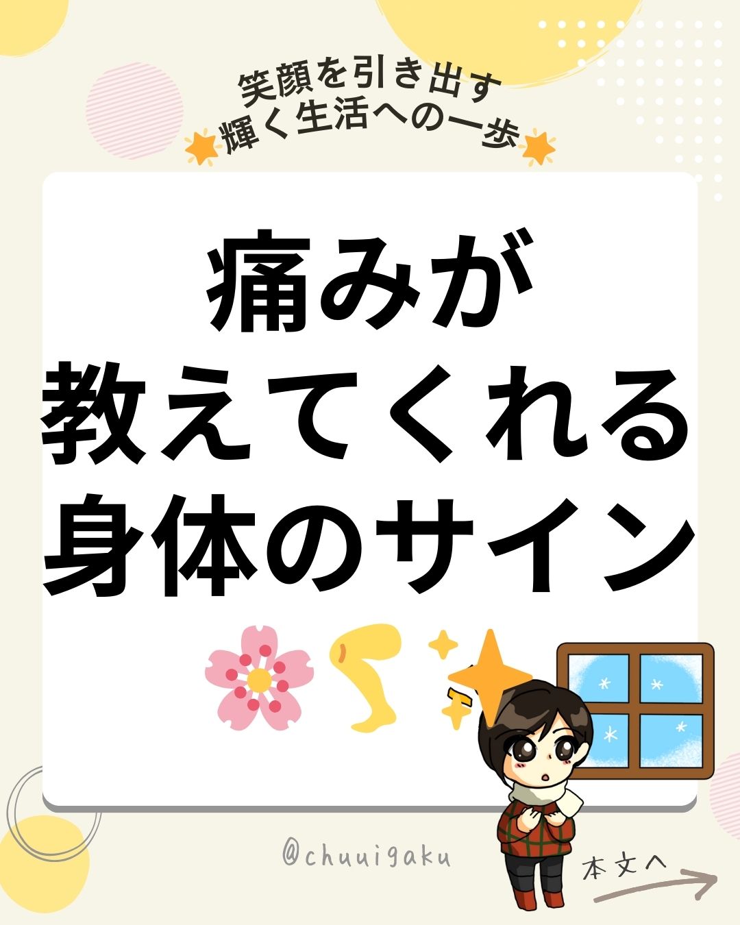 Instagramの投稿（縦長） (3)