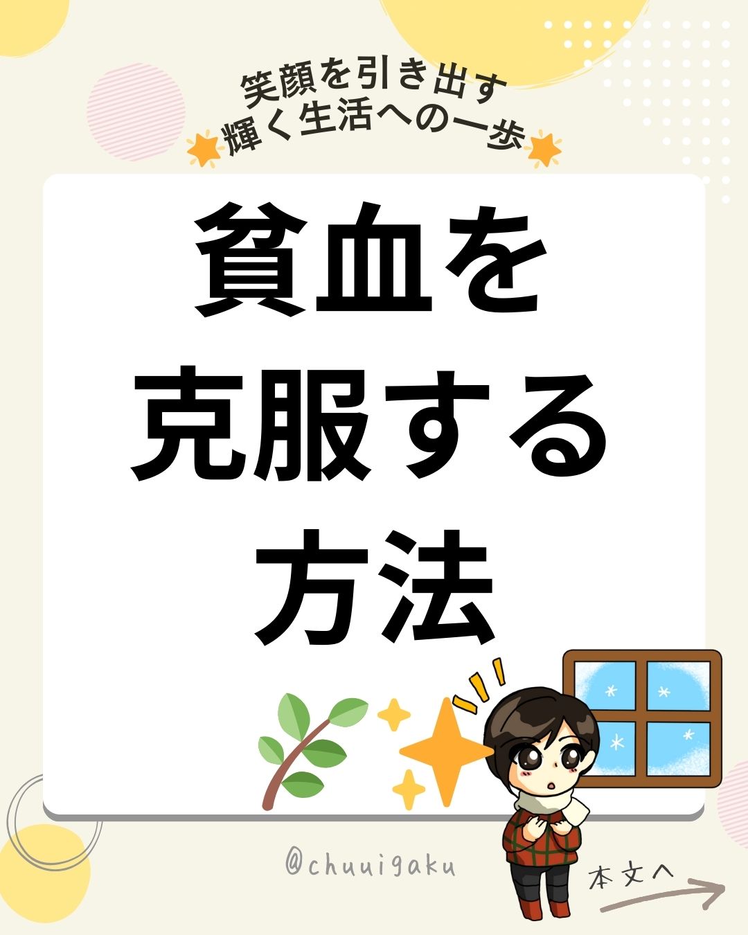 Instagramの投稿（縦長）