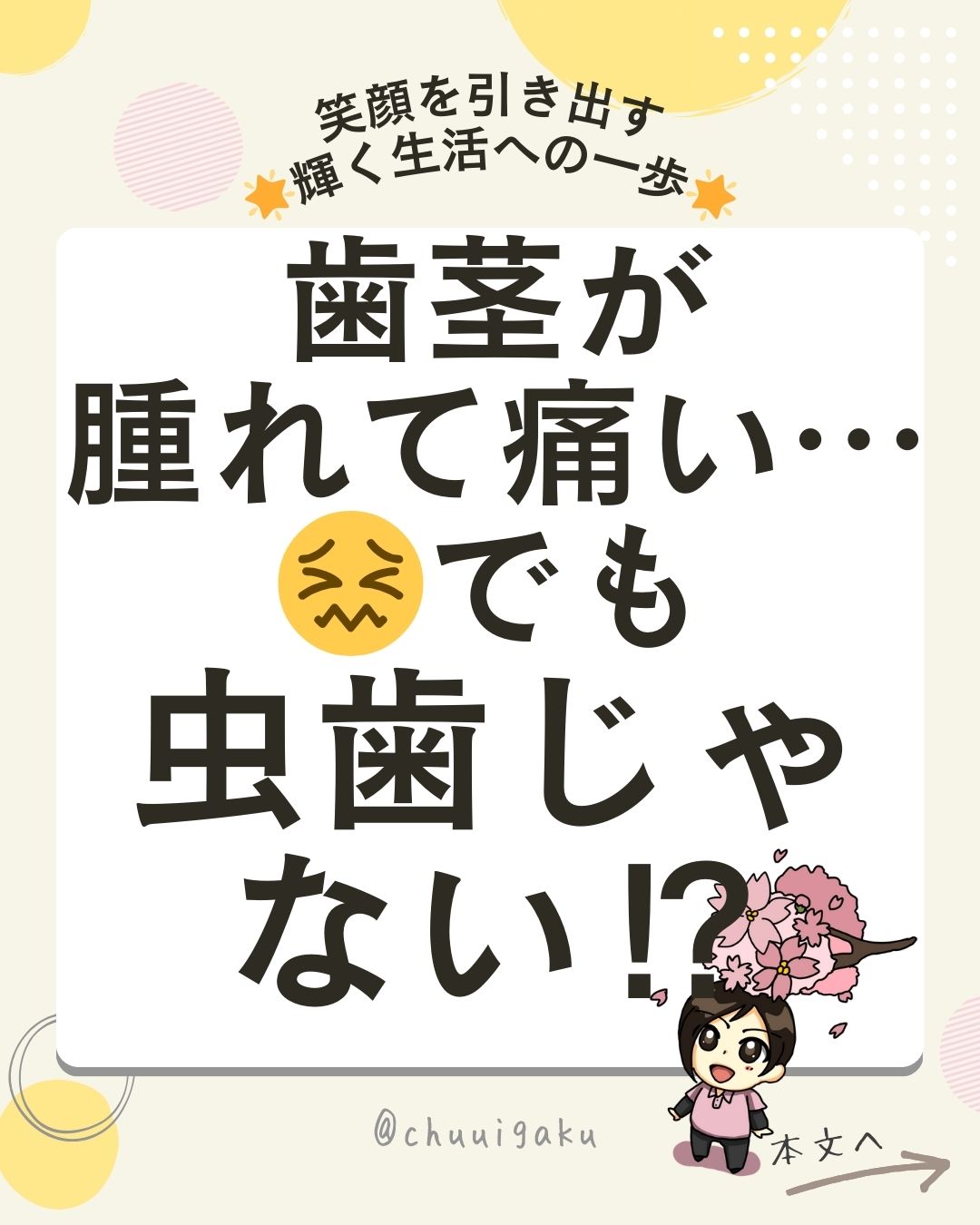 Instagramの投稿（縦長） (1)