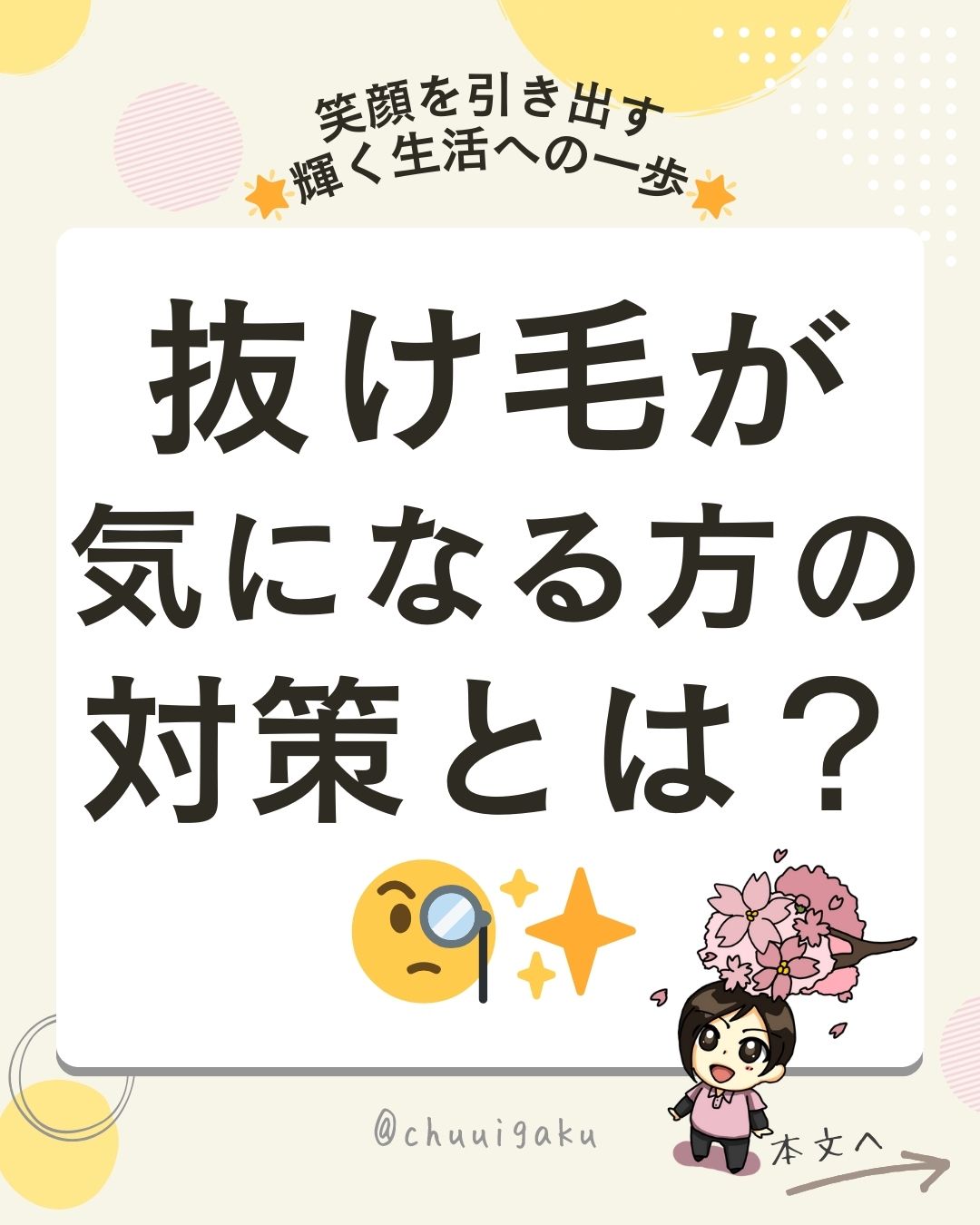 Instagramの投稿（縦長） (1)