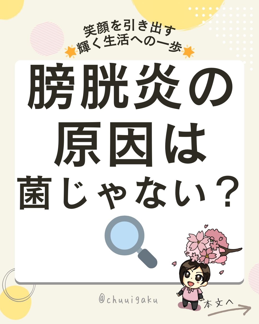 Instagramの投稿（縦長） (10)