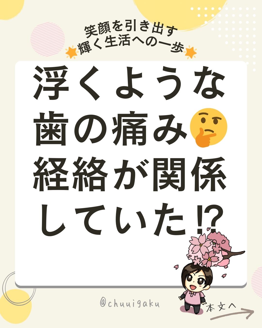 Instagramの投稿（縦長） (11)