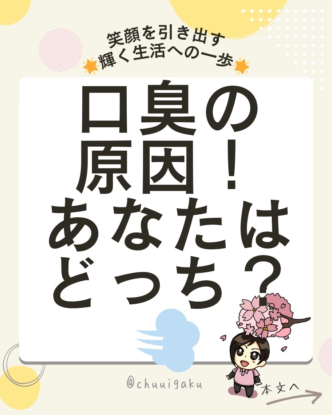 Instagramの投稿（縦長） (11)