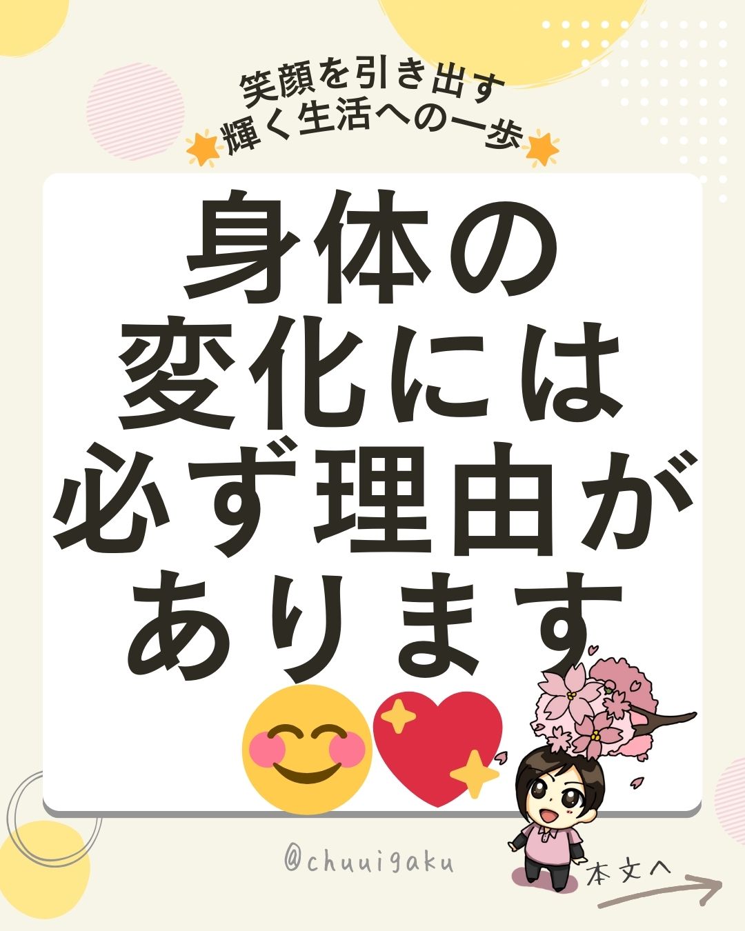 Instagramの投稿（縦長） (3)