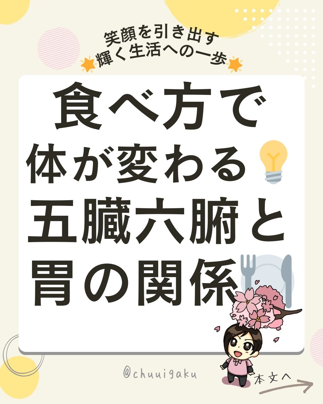 Instagramの投稿（縦長） (3)