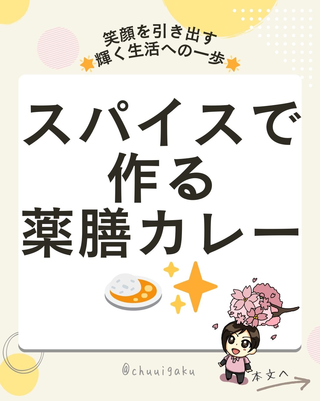 Instagramの投稿（縦長） (3)