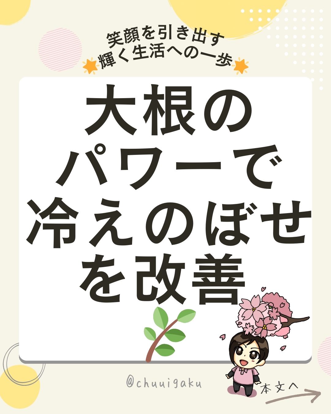 Instagramの投稿（縦長） (4)