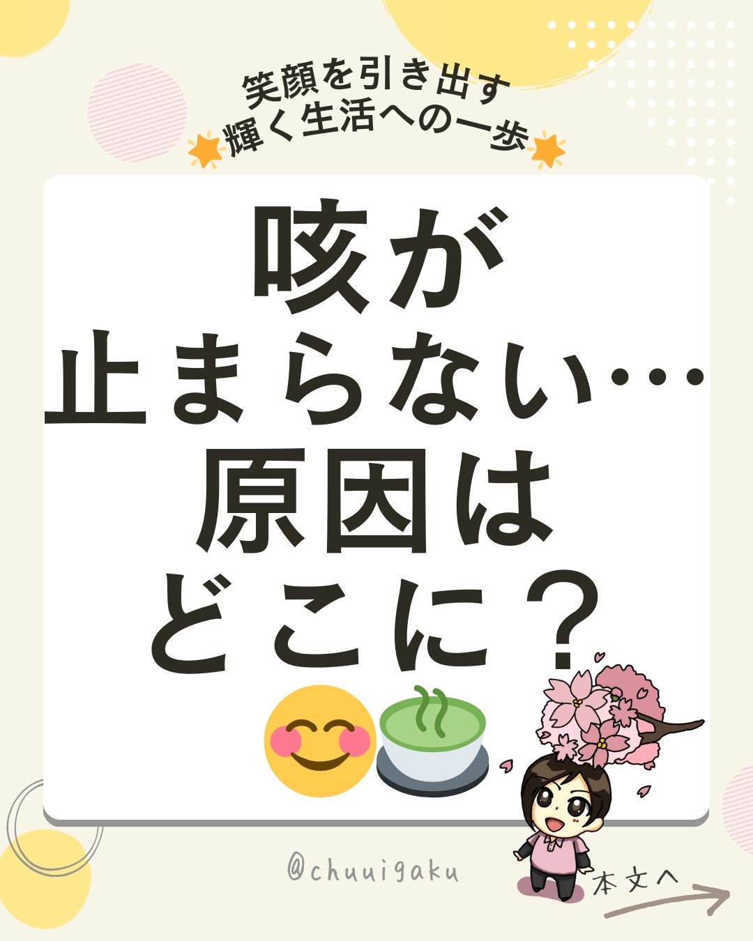 Instagramの投稿（縦長） (5)