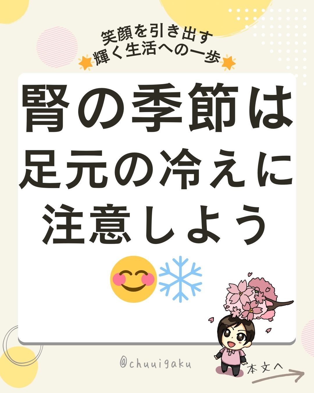 Instagramの投稿（縦長） (6)