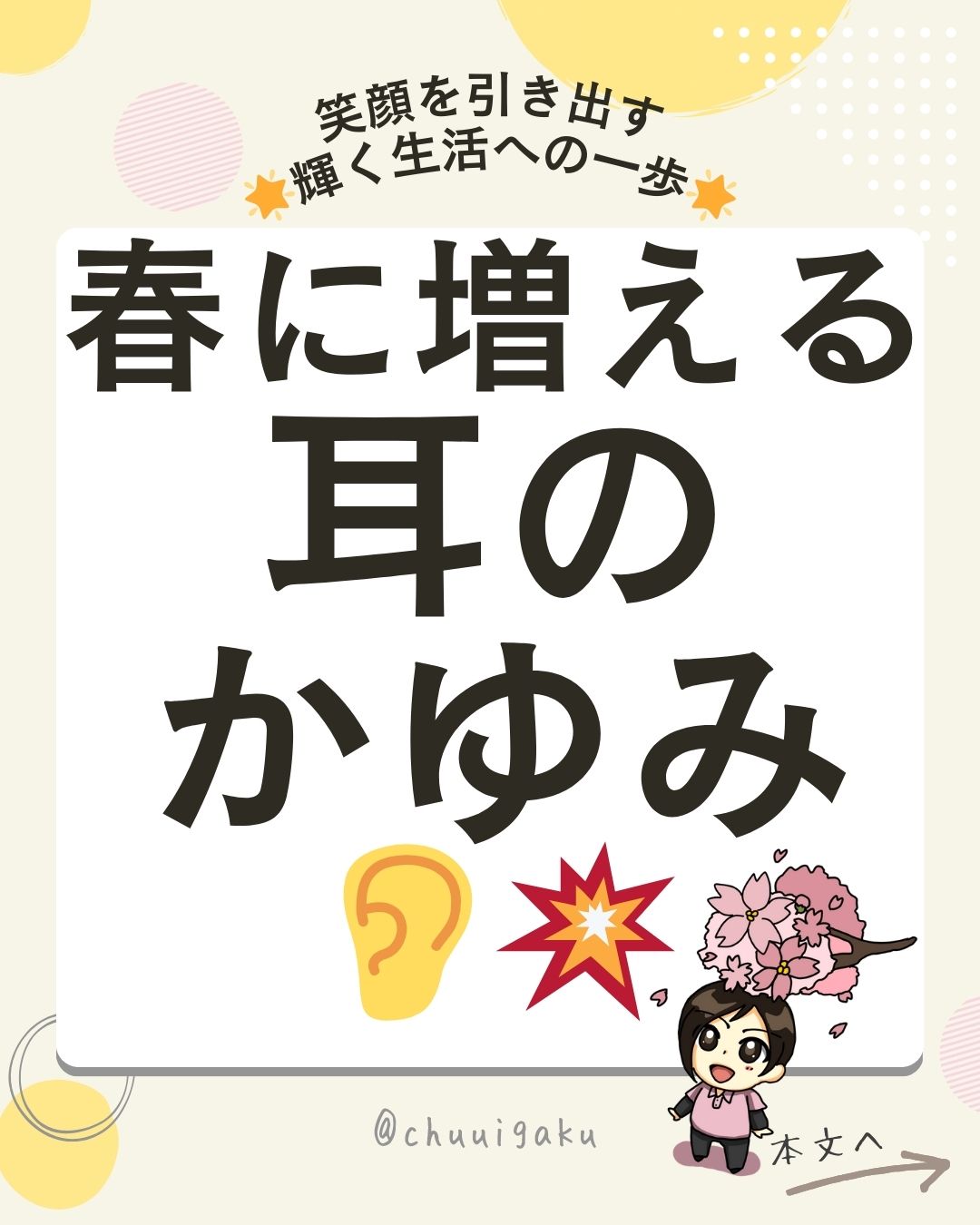 Instagramの投稿（縦長） (1)