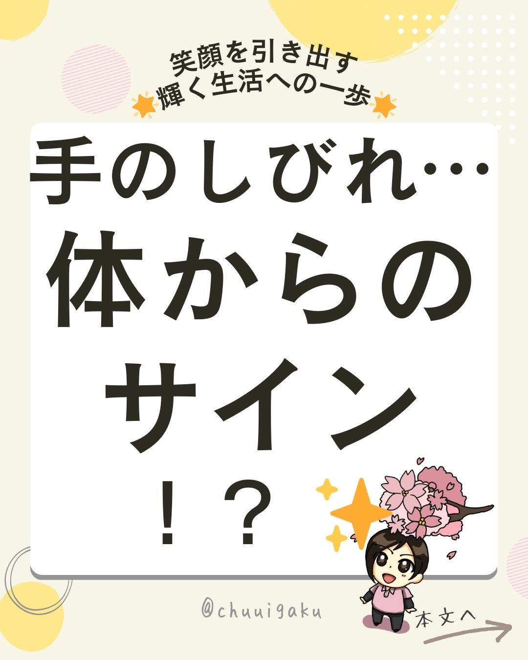 Instagramの投稿（縦長） (11)