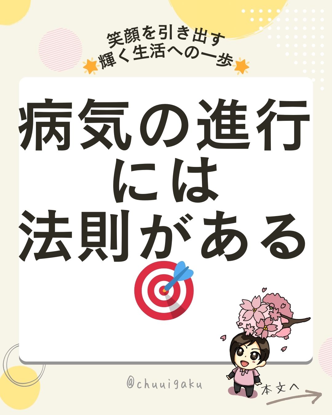 Instagramの投稿（縦長） (2)