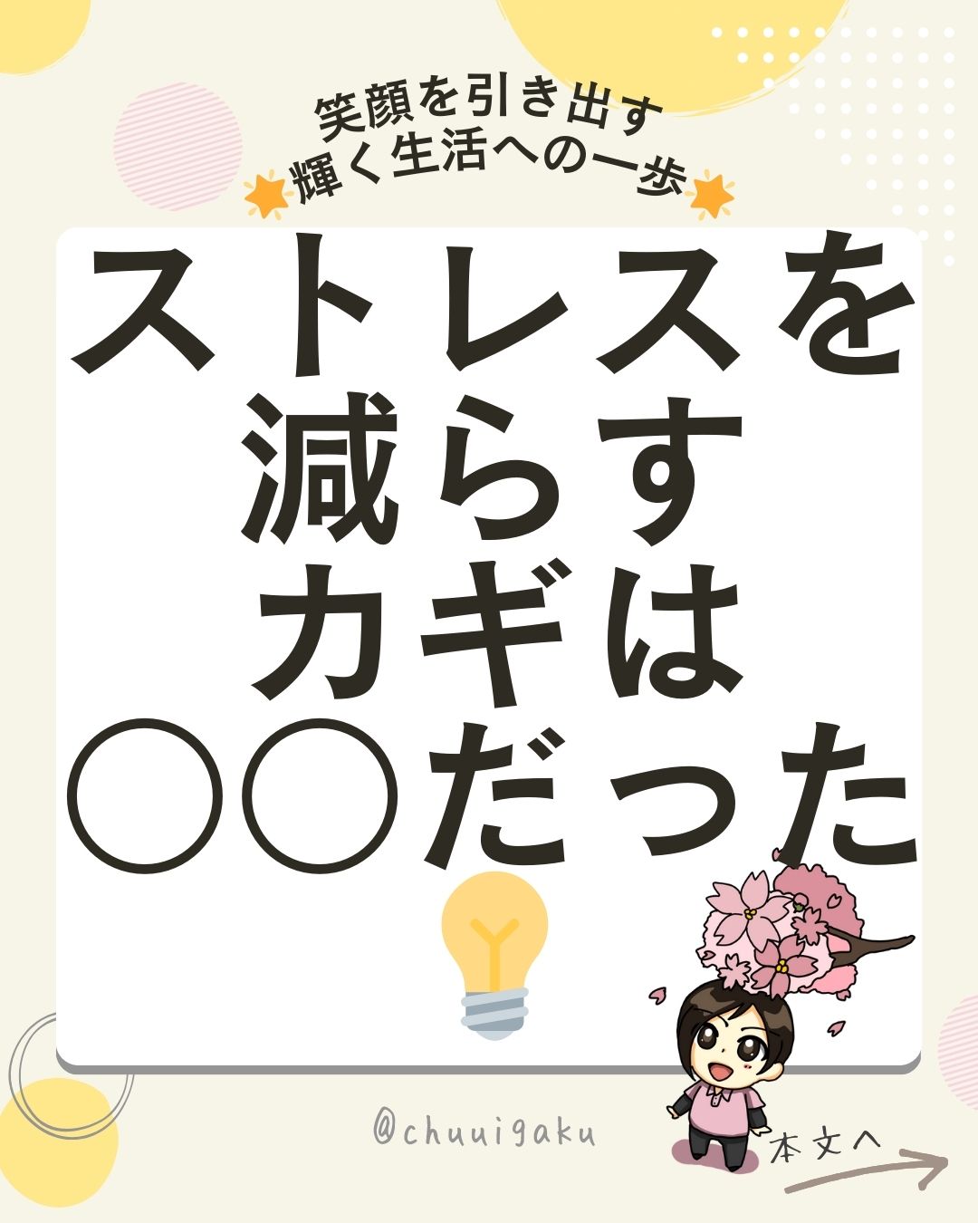 Instagramの投稿（縦長） (2)