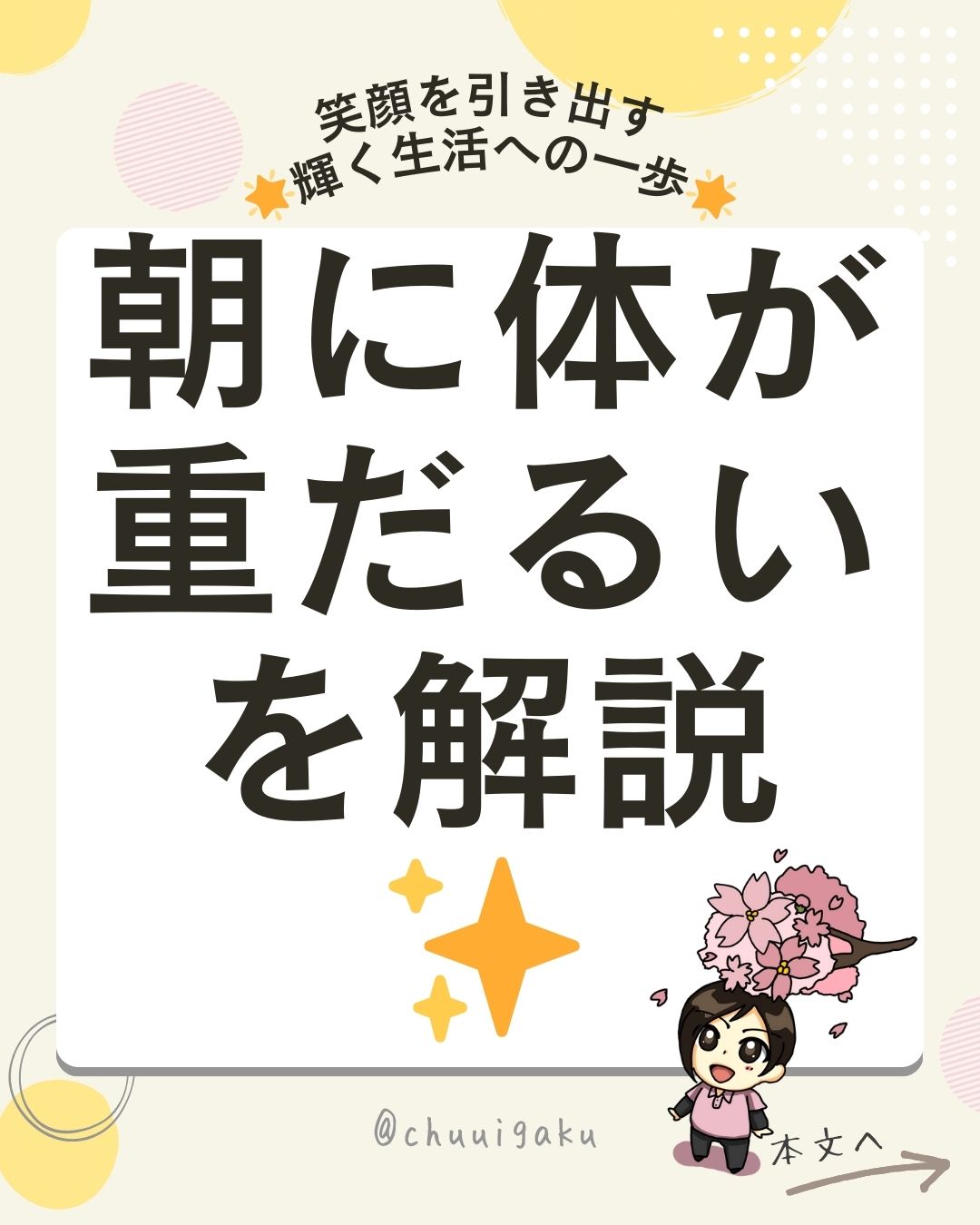 Instagramの投稿（縦長） (20)