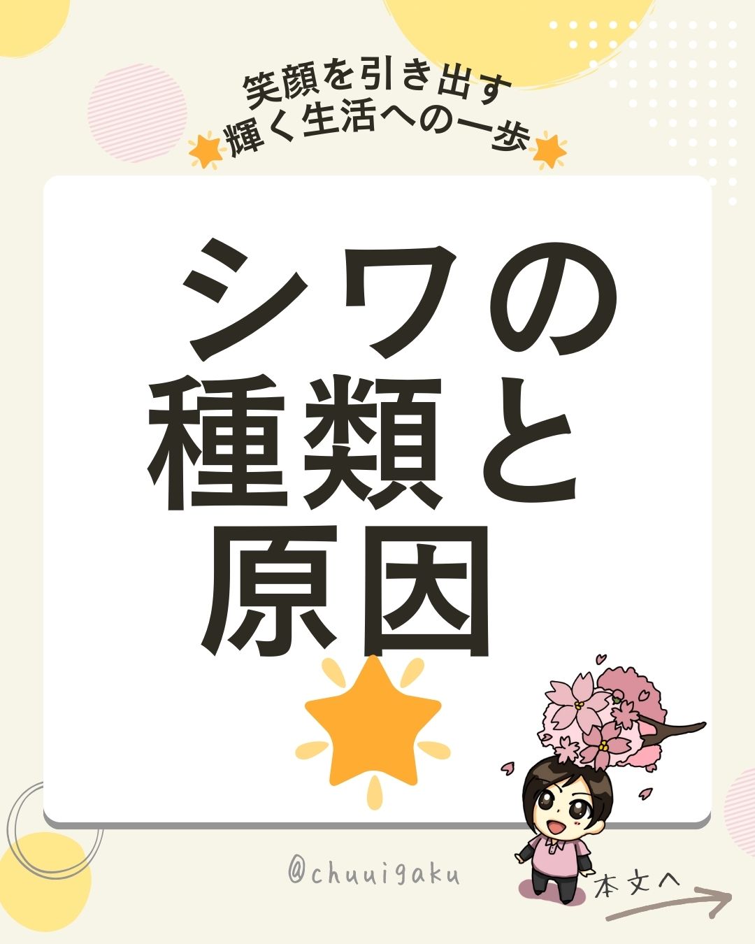 Instagramの投稿（縦長） (3)