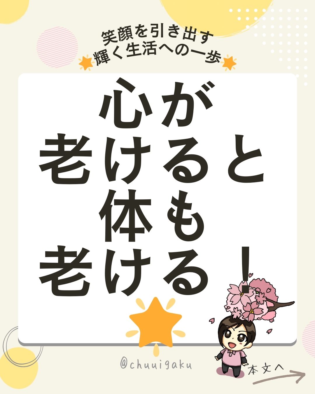 Instagramの投稿（縦長） (4)