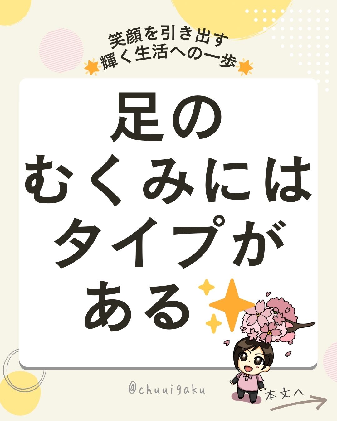 Instagramの投稿（縦長） (2)