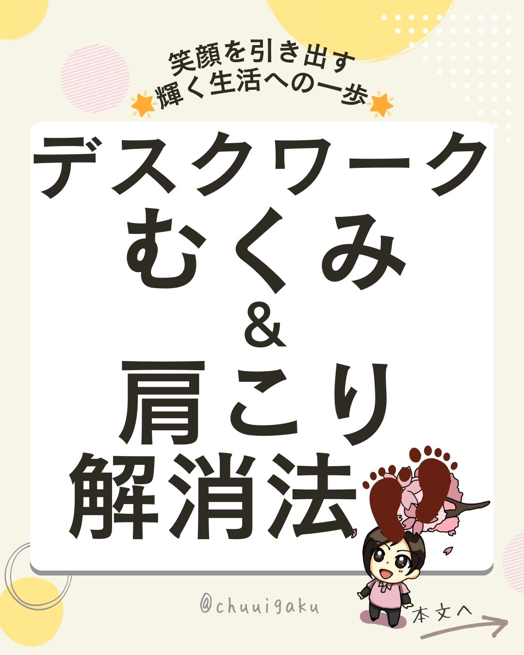 Instagramの投稿（縦長） (3)