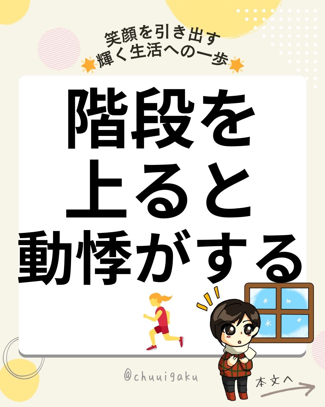 Instagramの投稿（縦長） (3)