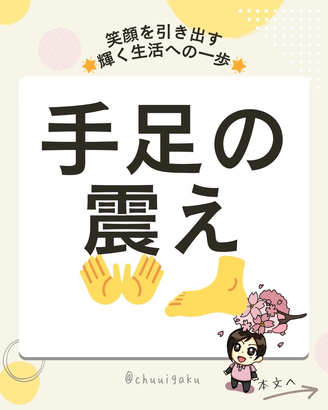 Instagramの投稿（縦長） (4)