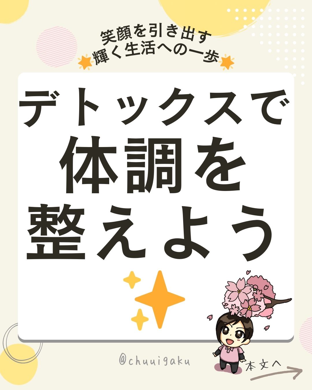 Instagramの投稿（縦長） (5)