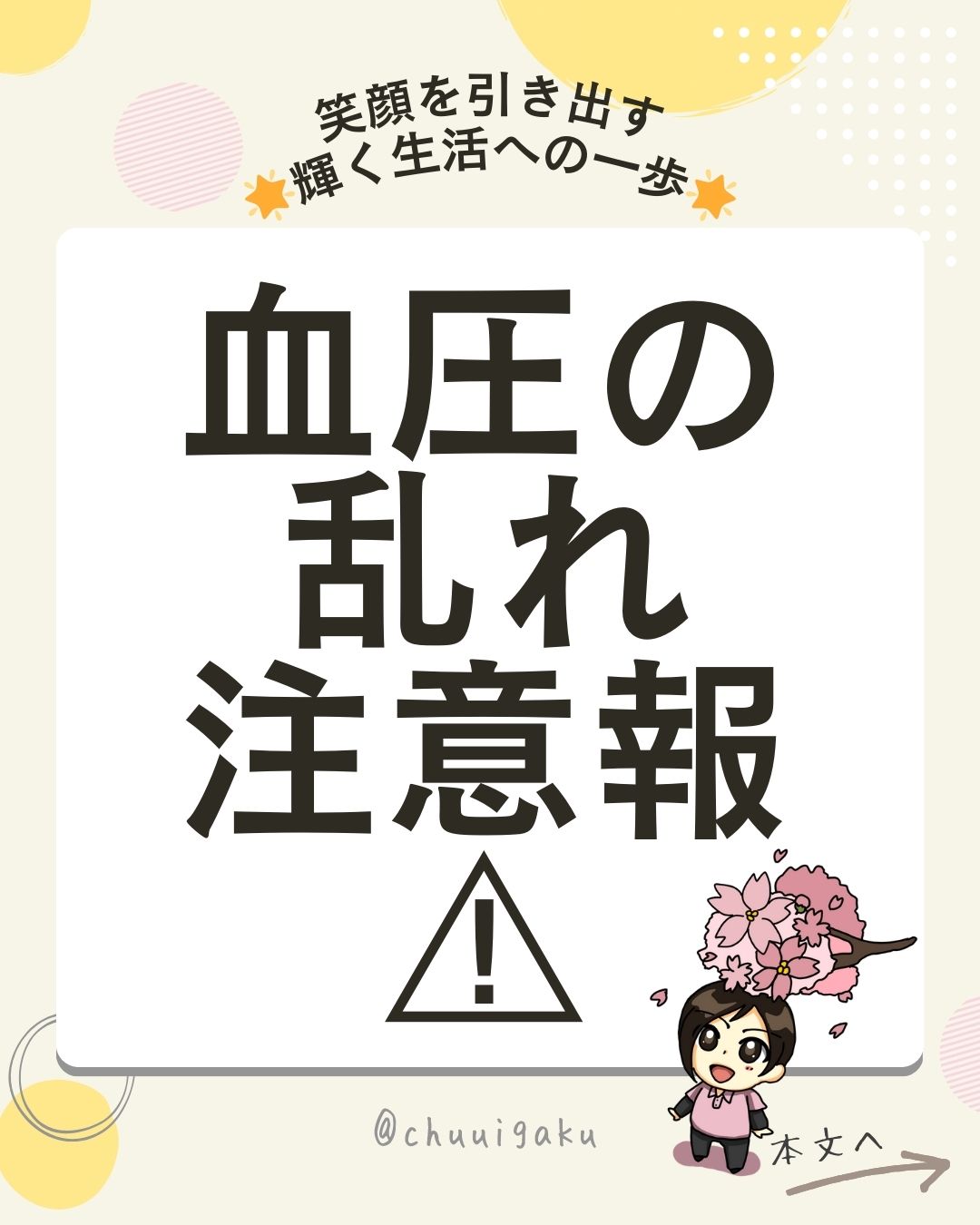 Instagramの投稿（縦長） (6)