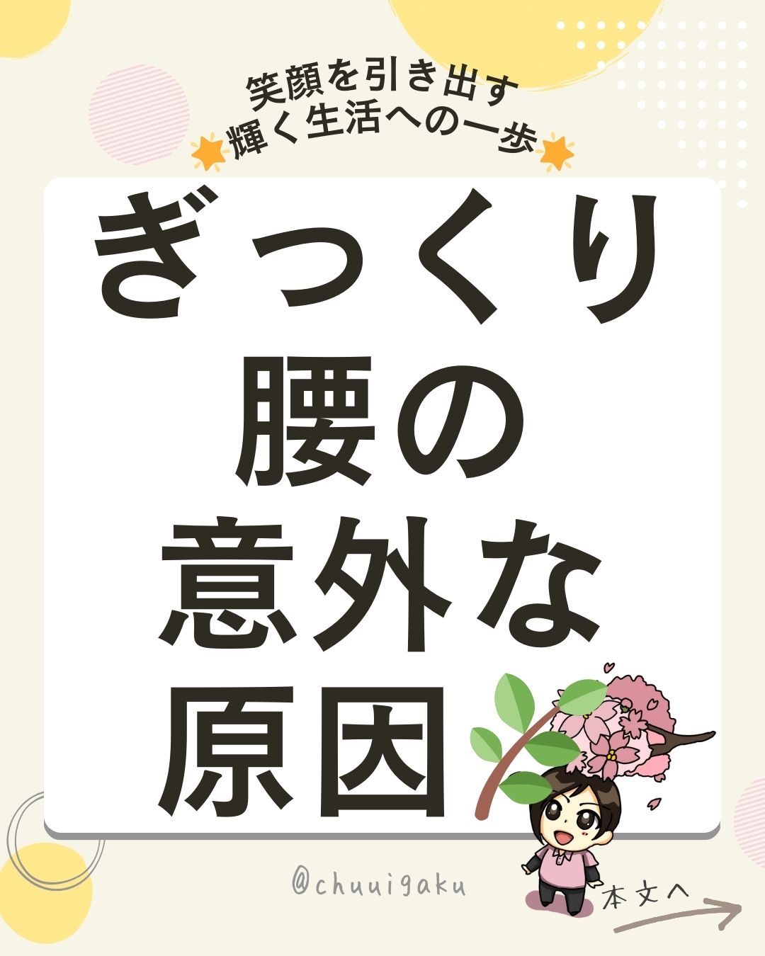 Instagramの投稿（縦長） (6)