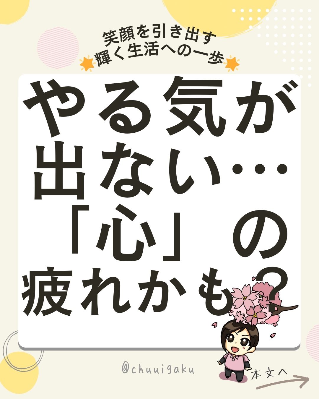 Instagramの投稿（縦長） (5)