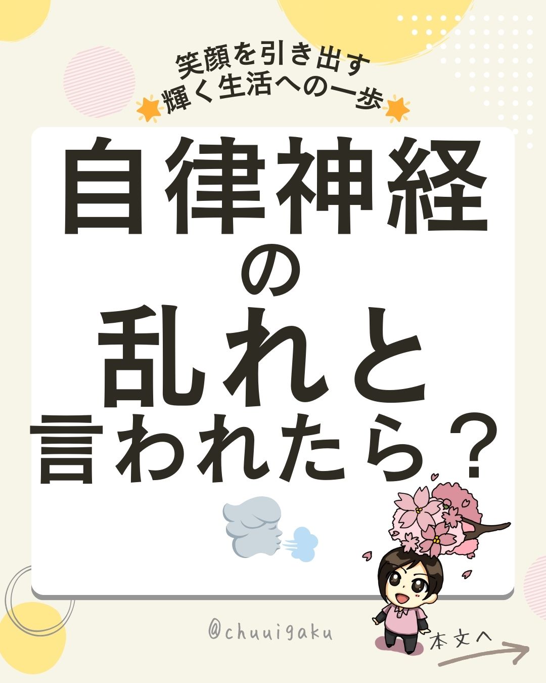 Instagramの投稿（縦長） (6)