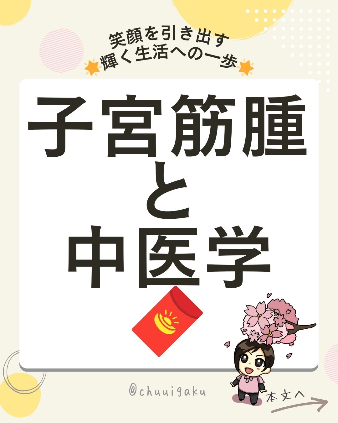 Instagramの投稿（縦長） (7)