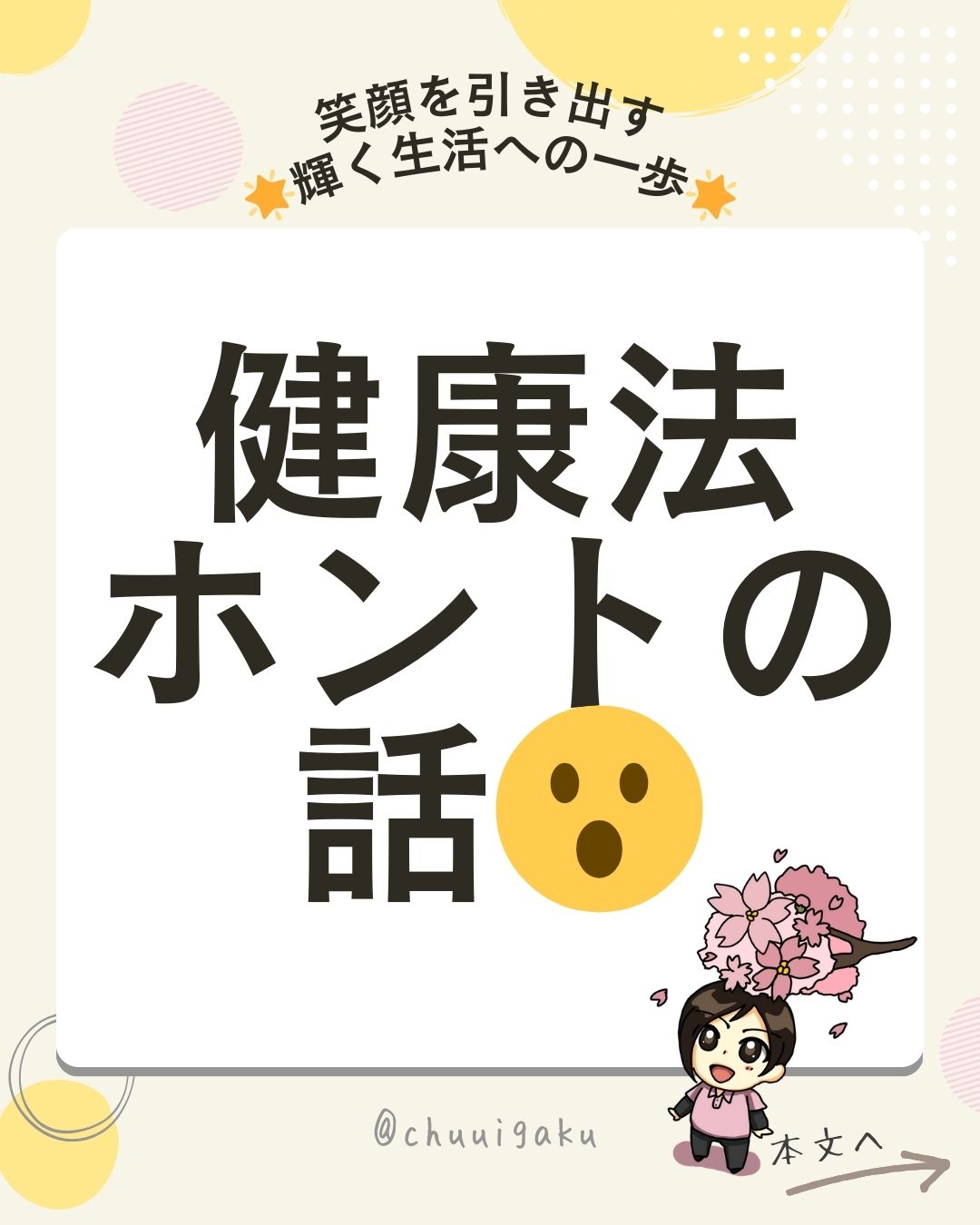 Instagramの投稿（縦長） (8)