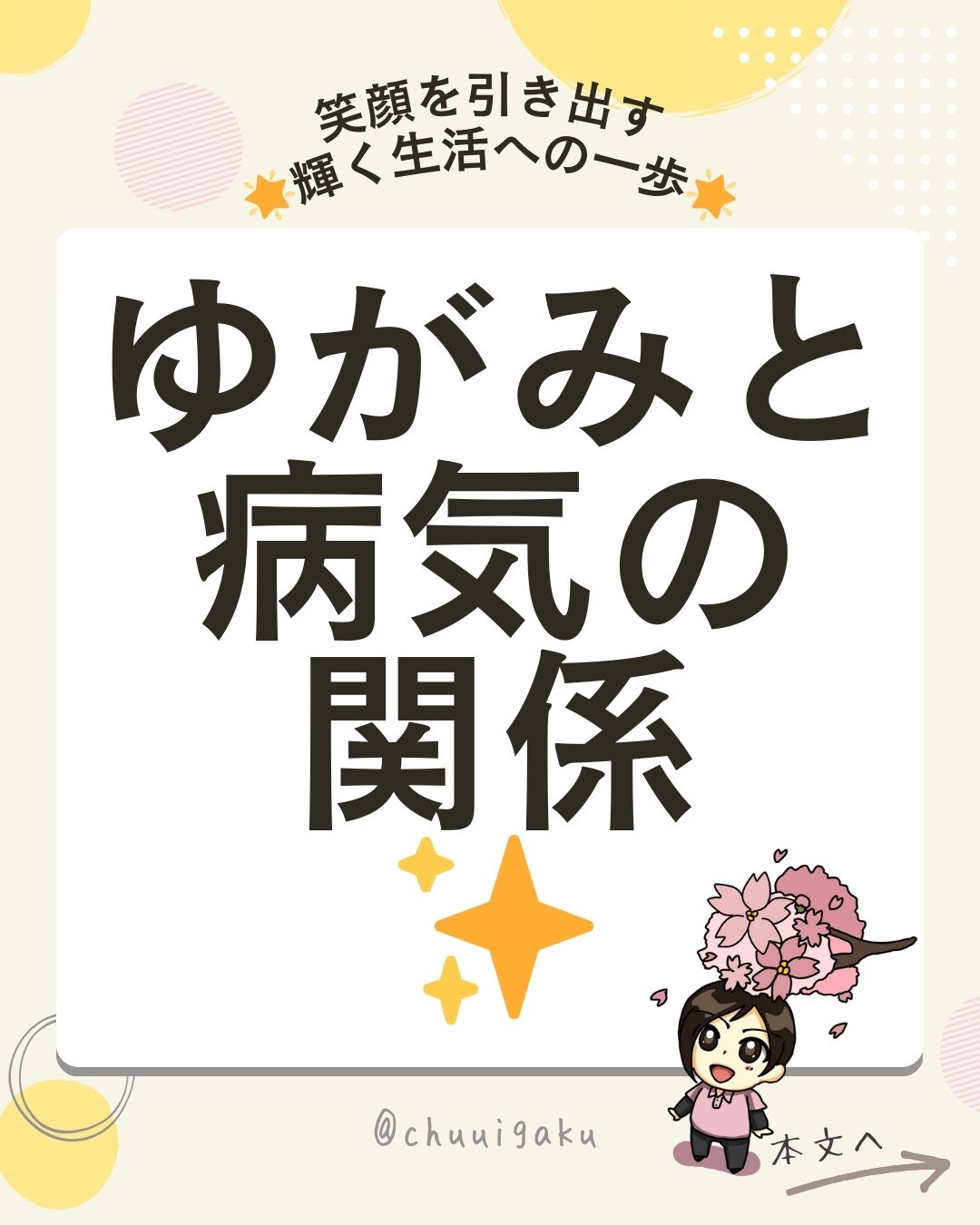 Instagramの投稿（縦長） (9)