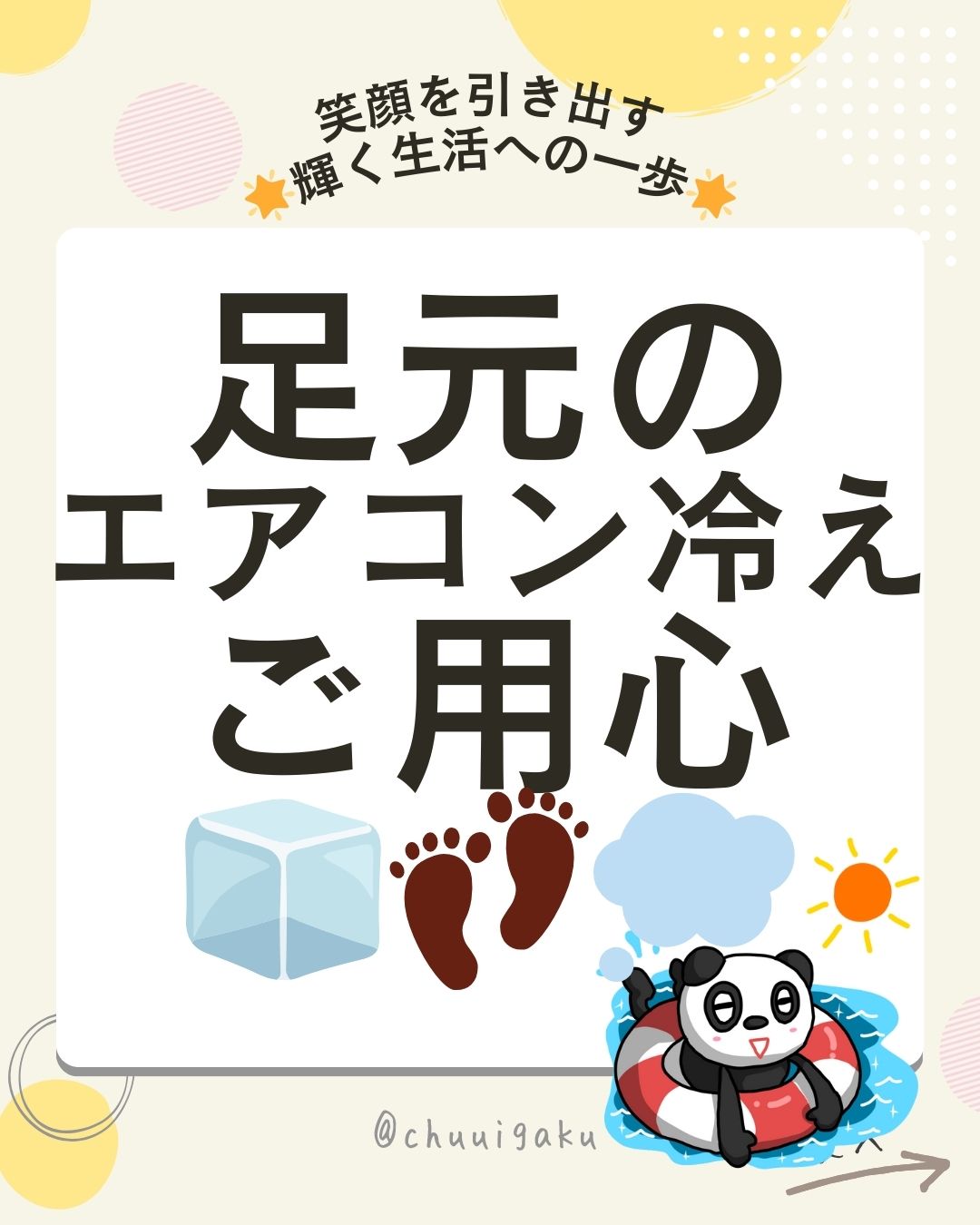 Instagramの投稿（縦長） (14)