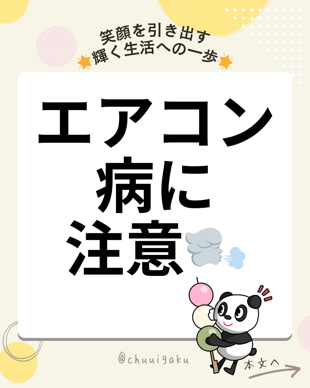 Instagramの投稿（縦長） (2)