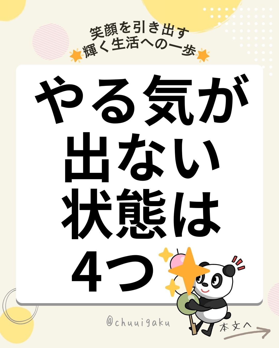 Instagramの投稿（縦長） (3)