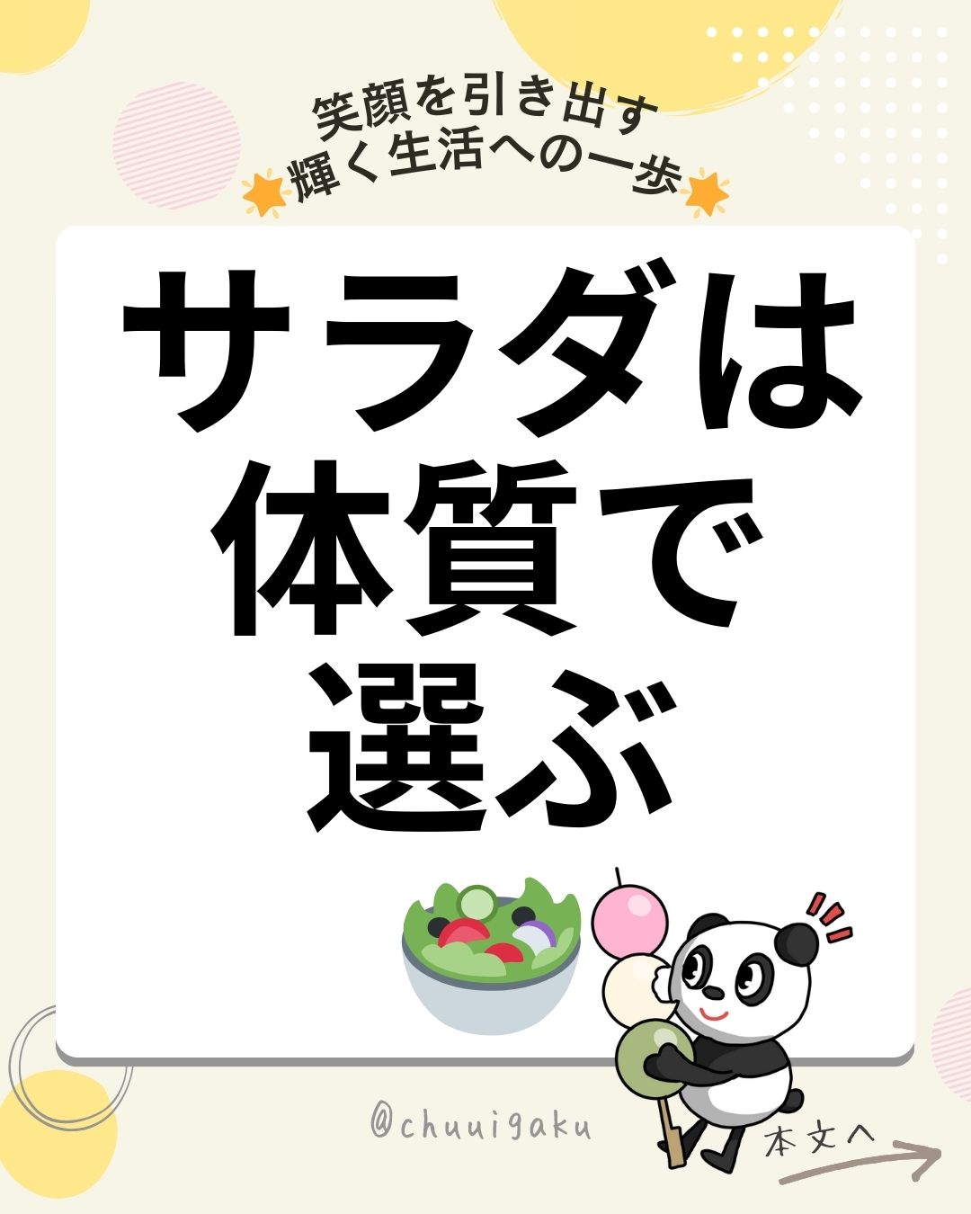 Instagramの投稿（縦長） (4)