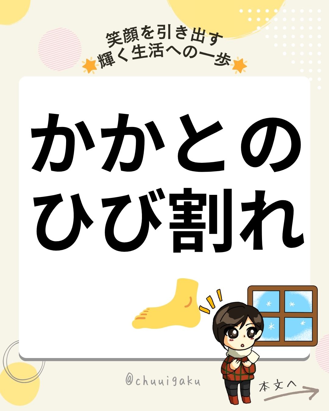 Instagramの投稿（縦長）-10