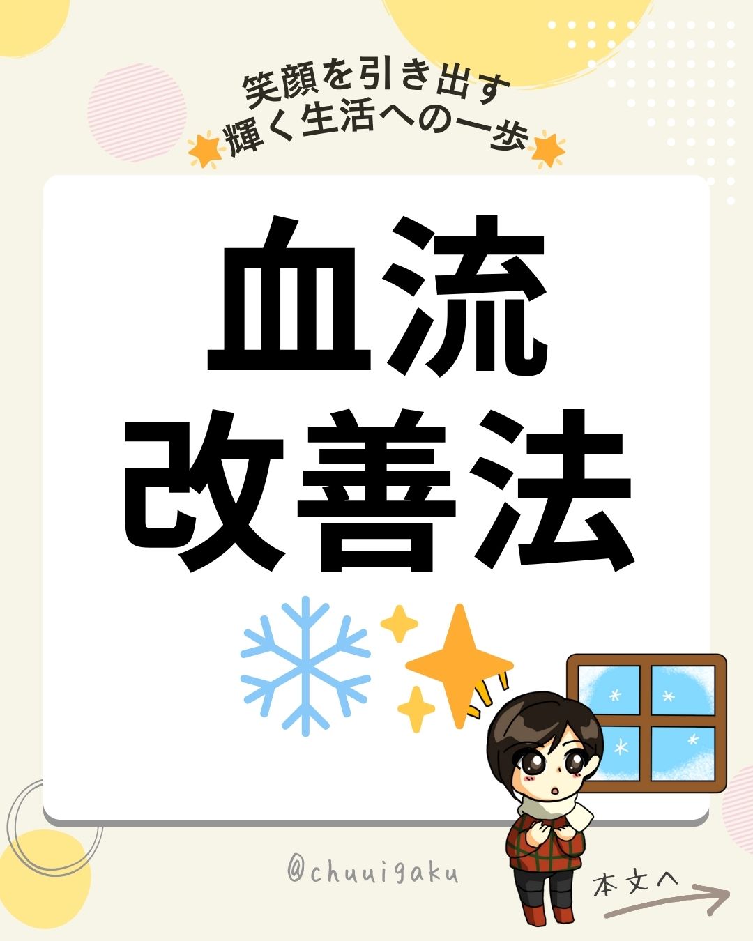 Instagramの投稿（縦長）-16